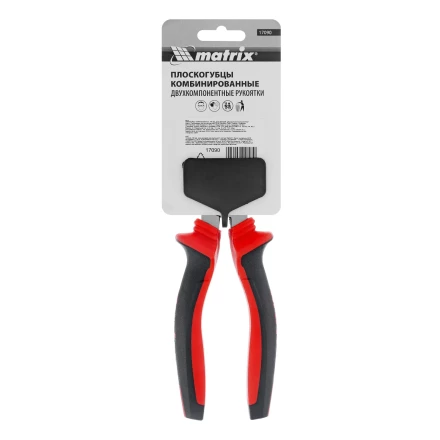 Плоскогубцы комбинированные Matrix, 160 мм, хром-ванадий, двухкомпонентные рукоятки, 17090 купить в Челябинске