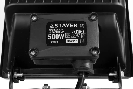 Прожектор STAYER &quot;MASTER&quot; MAXLight галогенный, переносной с подставкой, черный, 500Вт 57116-B купить в Челябинске