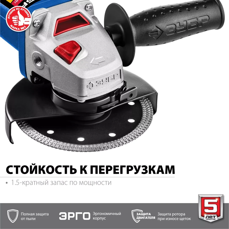 Машина углошлифовальная компактная УШМ-П125-750 серия ПРОФЕССИОНАЛ купить в Челябинске