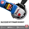 Машина углошлифовальная компактная УШМ-П125-750 серия ПРОФЕССИОНАЛ купить в Челябинске