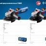 Машина углошлифовальная компактная УШМ-П125-750 серия ПРОФЕССИОНАЛ купить в Челябинске