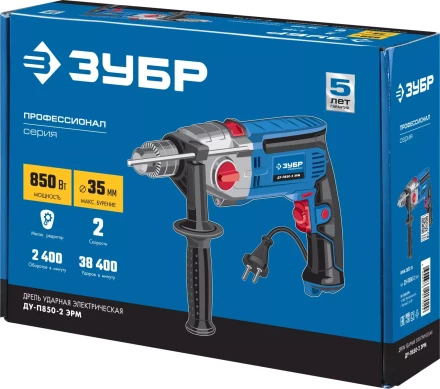 Дрель ударная двухскоростная ДУ-П850-2 ЭРМ серия ПРОФЕССИОНАЛ купить в Челябинске