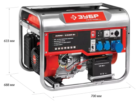 Генератор бензиновый ЗЭСБ-5500-ЭА серия МАСТЕР купить в Челябинске