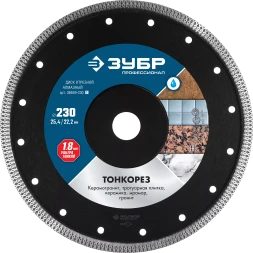 Диски алмазные отрезные для УШМ и плиткорезов супертонкие ТОНКОРЕЗ серия ПРОФЕССИОНАЛ