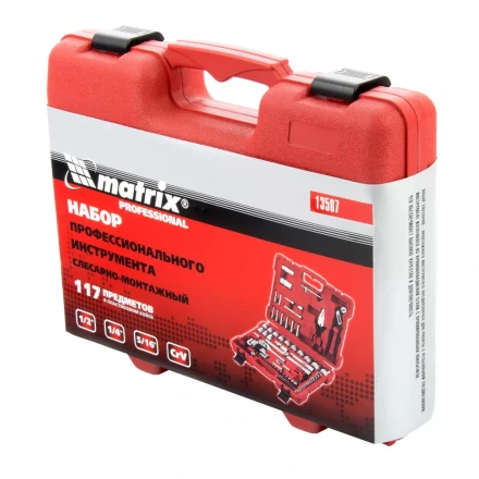 Набор слесарно-монтажный с квадратами 1/4&quot;, 1/2&quot; и 5/16&quot;, 117 предм  MATRIX PROFI 13587 купить в Челябинске