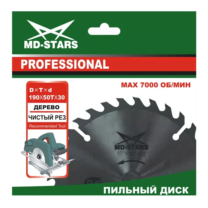 Пильный диск по дереву MD-STARS (Профессионал) PPD1902430 купить в Челябинске