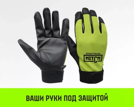 Таль ручная цепная HITCH CH100, 2 т, 6 м купить в Челябинске