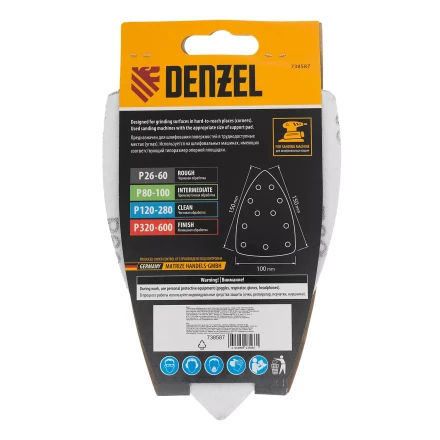 Треугольник абразивный на ворc. подложке под &quot;липучку&quot;, перф., P 60, 150х150х100 мм, 5 шт. Denzel 738587 купить в Челябинске