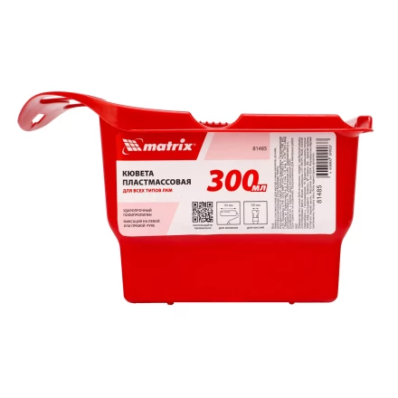 Кювета пластмассовая для кистей и мини-валиков, ручная, многофункциональная, 210 х 180 х 90 мм Matrix 81485 купить в Челябинске