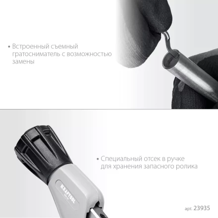 Труборезы KRAFTOOL для труб из нержавеющей стали 23935 купить в Челябинске