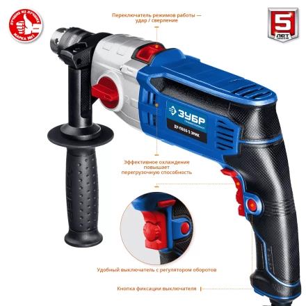 Дрель ударная двухскоростная + кейс ДУ-П850-2 ЭРМК серия ПРОФЕССИОНАЛ купить в Челябинске
