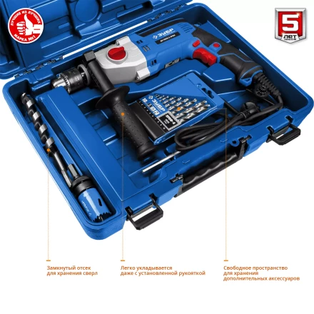 Дрель ударная двухскоростная + кейс ДУ-П850-2 ЭРМК серия ПРОФЕССИОНАЛ купить в Челябинске