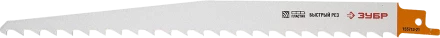 Полотна сабельные по дереву серия ЭКСПЕРТ купить в Челябинске