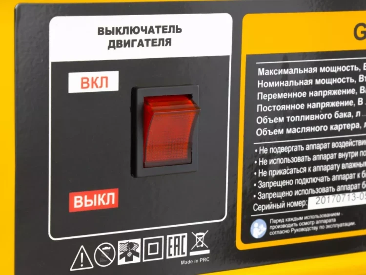 Генератор бензиновый DENZEL GE 2500 94681 купить в Челябинске