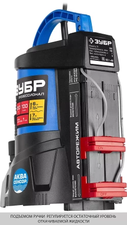 Насос дренажный НПЧ-Т7-250 серия ПРОФЕССИОНАЛ купить в Челябинске