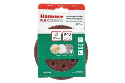 Круг шлиф. самосцепляющийся HAMMER 125мм P40 8отв. купить в Челябинске