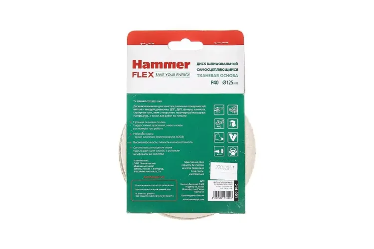 Круг шлиф. самосцепляющийся HAMMER 125мм P40 8отв. купить в Челябинске