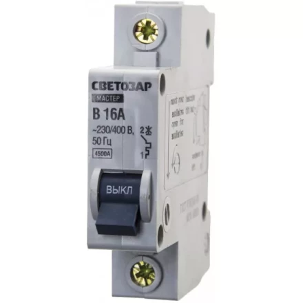 Выключатель СВЕТОЗАР автоматический, 1-полюсный, &quot;B&quot; (тип расцепления), 16 A, 230 / 400 В 49050-16-B купить в Челябинске