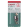 Щетки угольные HAMMER 404-227 Щетки угольные (2шт.) для Makita (СВ-434) AUTOSTOP купить в Челябинске
