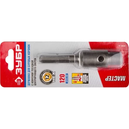 Державка ЗУБР для буровой коронки, коническая посадка центрирующего сверла, шестигранный хвост.,L-120мм 29182_z01 купить в Челябинске