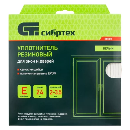 Уплотнитель резиновый, 24 м, профиль &quot;E&quot;, белый Сибртех 88905 купить в Челябинске