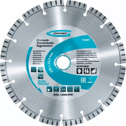 Диск алмазный 230 х 22,2 мм лазерная приварка турбо-сегментов сухое резание GROSS 730087 купить в Челябинске