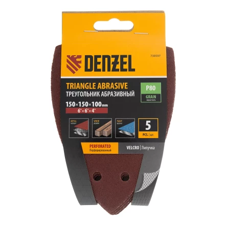 Треугольник абразивный на ворc. подложке под &quot;липучку&quot;, перф., P 80, 150х150х100 мм, 5 шт. Denzel 738597 купить в Челябинске