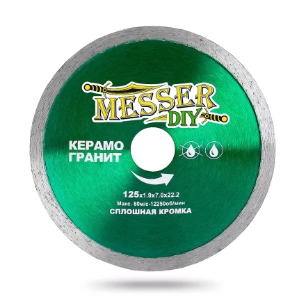 Алмазный диск MESSER-DIY диаметр 125 мм со сплошной режущей кромкой для резки керамогранита купить в Челябинске