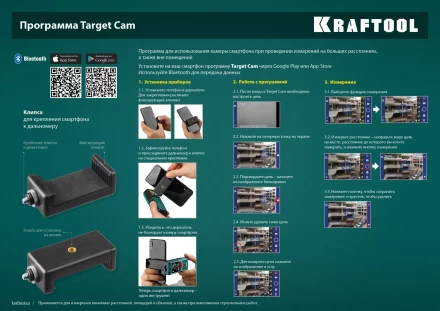 Дальномер лазерный LD-100, 100м 34765 купить в Челябинске