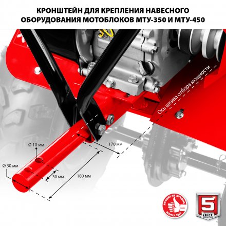 Мотоблок бензиновый усиленный МТУ-450 серия МАСТЕР купить в Челябинске