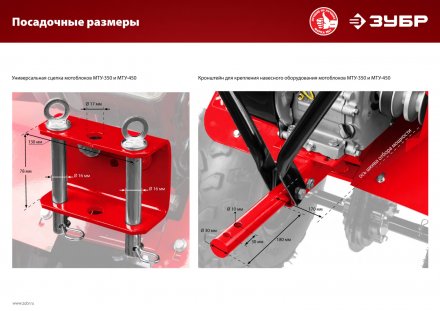 Мотоблок бензиновый усиленный МТУ-450 серия МАСТЕР купить в Челябинске