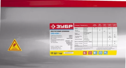 Генератор бензиновый ЗЭСБ-6200-ЭА серия МАСТЕР купить в Челябинске