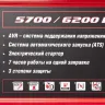 Генератор бензиновый ЗЭСБ-6200-ЭА серия МАСТЕР купить в Челябинске