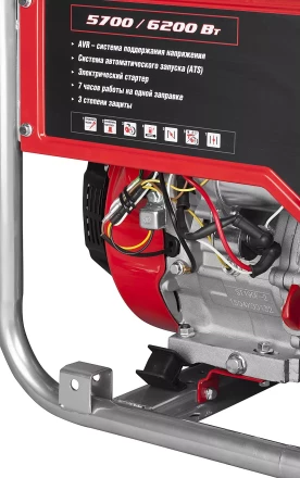 Генератор бензиновый ЗЭСБ-6200-ЭА серия МАСТЕР купить в Челябинске