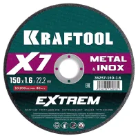 Круги отрезные абразивные, по металлу 36257-150-1.6