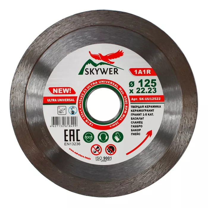 Диск алмазный 1A1R ULTRA UNIVERSAL SKYWER 200*1,5*10*25,4 mm купить в Челябинске