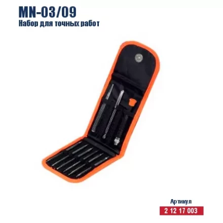 Набор для точных работ Кратон MN-03/09 2 12 17 003 купить в Челябинске