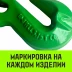 Крюк-укоротитель с вилочным соединением HITCH 22-Т8 кл 15 Т (SZ071238) купить в Челябинске
