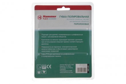 Круг полировальный HAMMER 125 мм (227-009) 1 шт. купить в Челябинске