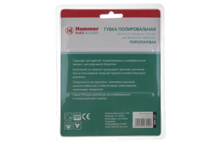 Круг полировальный HAMMER 125 мм (227-009) 1 шт. купить в Челябинске
