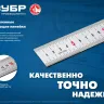 ЗУБР Про-100, длина 1.0 м, усиленная нержавеющая линейка, Профессионал (34280-100) купить в Челябинске