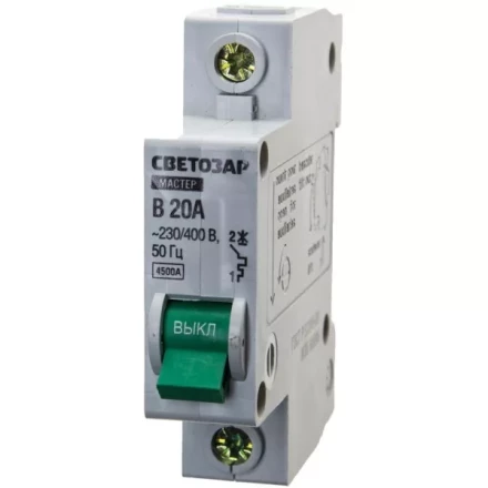 Выключатель СВЕТОЗАР автоматический, 1-полюсный, &quot;B&quot; (тип расцепления), 20 A, 230 / 400 В 49050-20-B купить в Челябинске