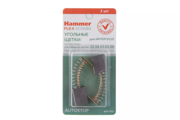 Щетки угольные HAMMER Щетки угольные (2 шт.) для Интерскол ДП-1600, ДП-1900 купить в Челябинске
