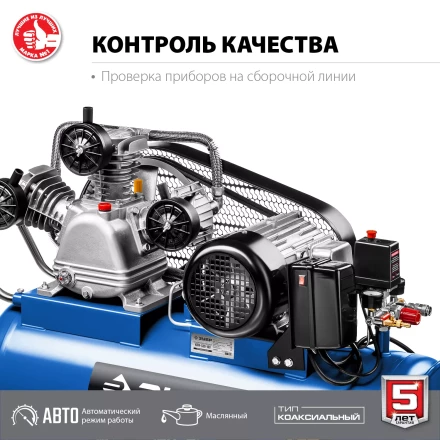 Компрессор электрический масляный КПМ-530-100 серия ПРОФЕССИОНАЛ купить в Челябинске