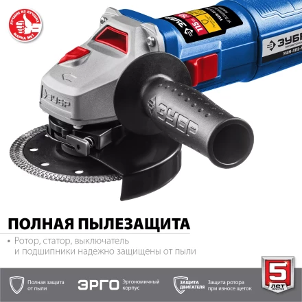 Машина углошлифовальная компактная УШМ-П115-750 серия ПРОФЕССИОНАЛ купить в Челябинске