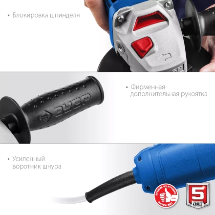 Машина углошлифовальная компактная УШМ-П115-750 серия ПРОФЕССИОНАЛ купить в Челябинске