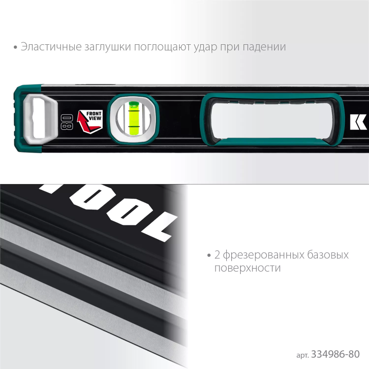 Уровень со специальным глазком KRAFTOOL 34986-80 купить в Челябинске
