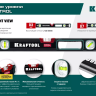 Уровень со специальным глазком KRAFTOOL 34986-80 купить в Челябинске