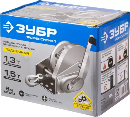 Лебедки барабанные подъемные серия ПРОФЕССИОНАЛ купить в Челябинске