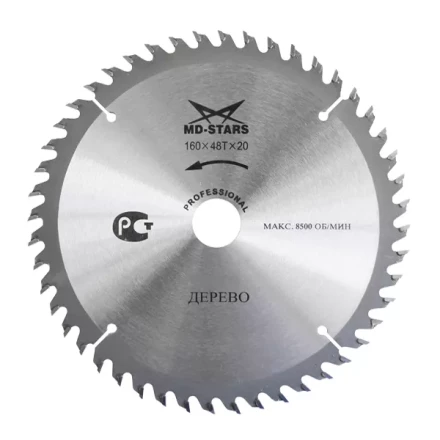 Пильный диск по дереву MD-STARS (Профессионал) PPD25510030 купить в Челябинске